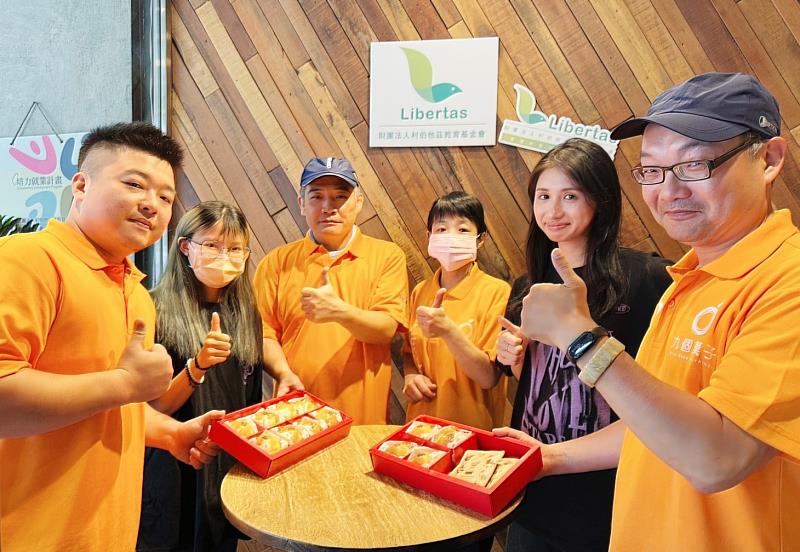 「財團法人利伯他茲教育基金會」選用特色咖啡、綿密紅豆沙搭配鹹蛋黃,推出原味與咖啡兩款蛋黃酥禮盒